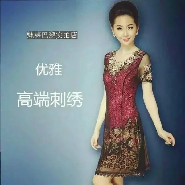 中老年服装品牌有哪些.