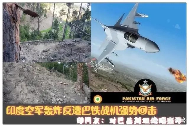 印度26号突然空袭巴基斯坦,印度人什么态度?