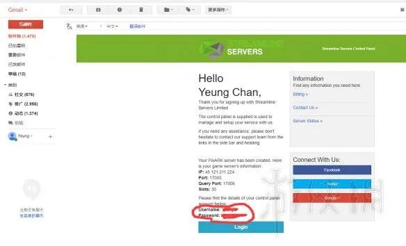 《方块方舟》非官方服务器架设图文教程 非官方服务器怎么架设？