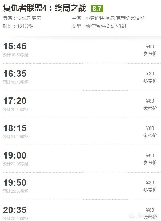 张北县电影院今天有什么电影？