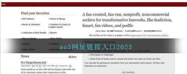 ao3网址链接入口2023