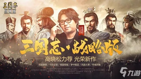 《三国志战略版》求贤系统兑换武将哪个好 求贤令作用是什么