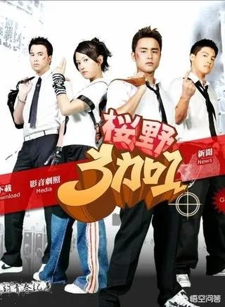 明道主演的电视剧有哪些？