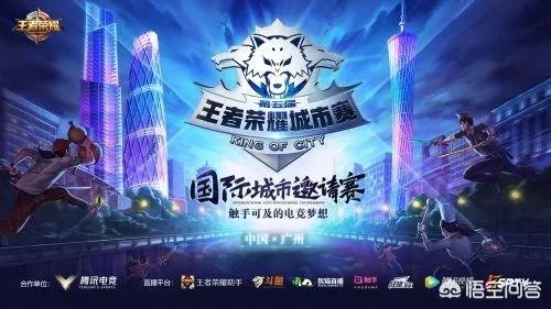 《王者荣耀》有一天会像《天天酷跑》的发展方向一样吗？为什么？