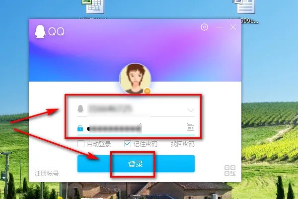 QQ空间怎样制作相册