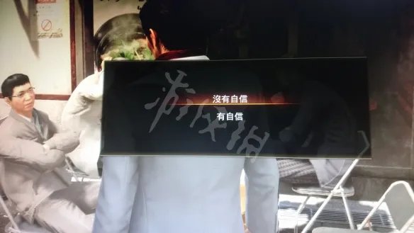 《如龙极2》第十一章主线任务攻略图文分享 第十一章怎么通关？