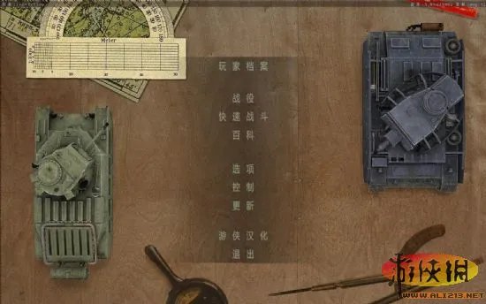 《注意坦克：星光行动》汉化版 游侠LMAO出品