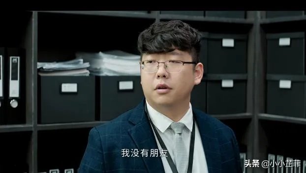 《平凡的荣耀》中同为实习生的曾浩是真的将孙弈秋当做朋友吗？