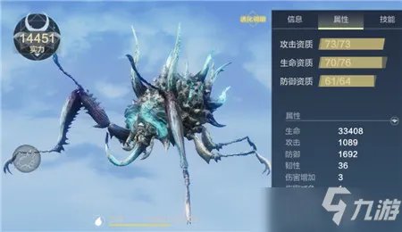 妄想山海石烜资质厉害吗 石烜资质详解