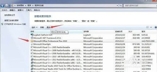 怎样彻底卸载微软拼音输入法？