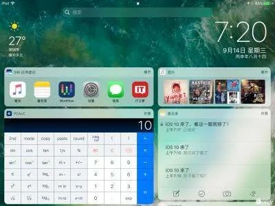 外网store有哪些好软件