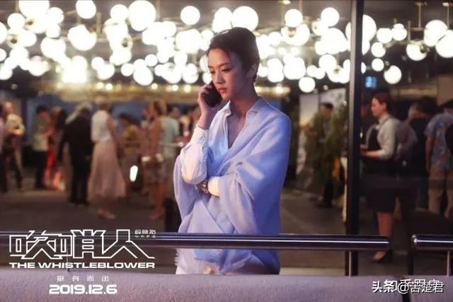 如何评价电影《吹哨人》？