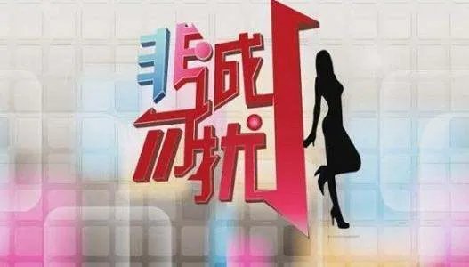 一名叫黄帝的北京小伙上非诚勿扰结果24女孩都灭灯的那个视频是哪一期的小伙的父亲是给北京各大饭店送菜