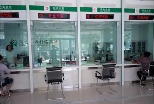 信用社倒闭了钱还能取出来吗