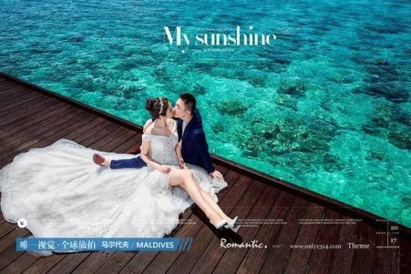 欧洲旅拍婚纱照多少钱