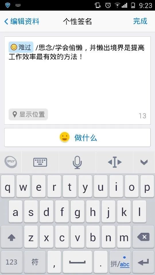 给几个好看的QQ个性签名图案,谢谢
