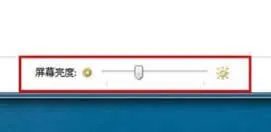 笔记本屏幕变暗了 怎么都调不亮