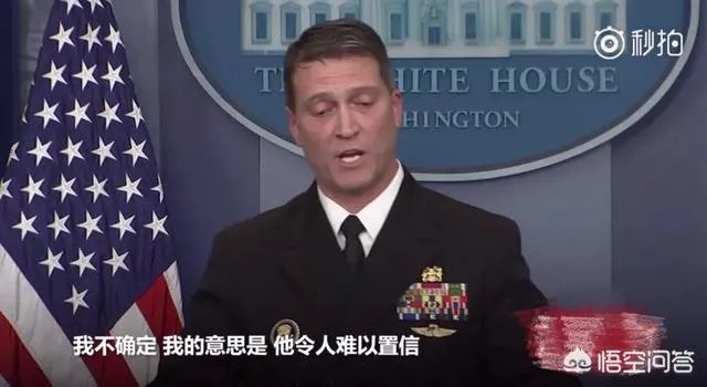 没准“能活200岁”，特朗普若没病，是不是“御医”病得不轻？