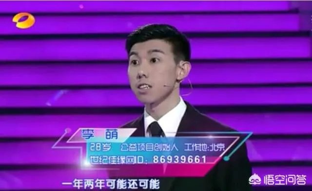 杨幂“诈捐门”胜诉了，牵线人李萌，是什么人？