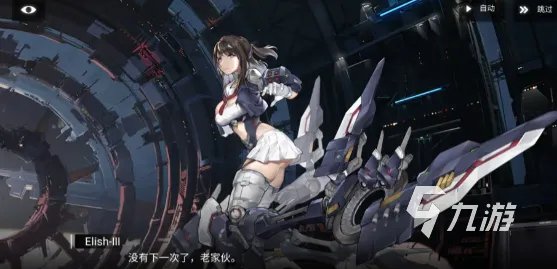 银河境界线主线剧情介绍 主线剧情介绍详解