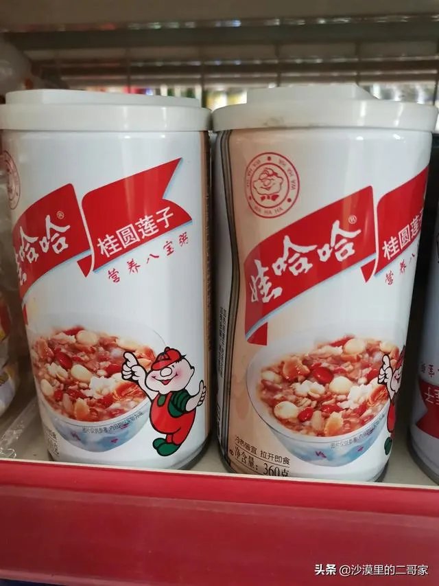 什么牌子的八宝粥好吃？