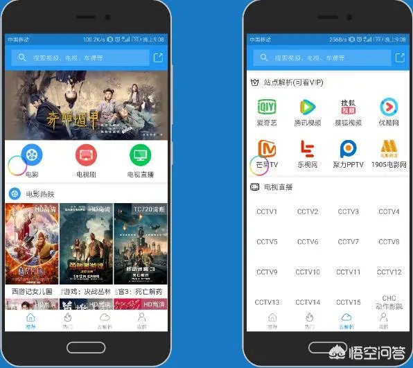 鱼跃在花见这部电视剧哪个软件可以看
