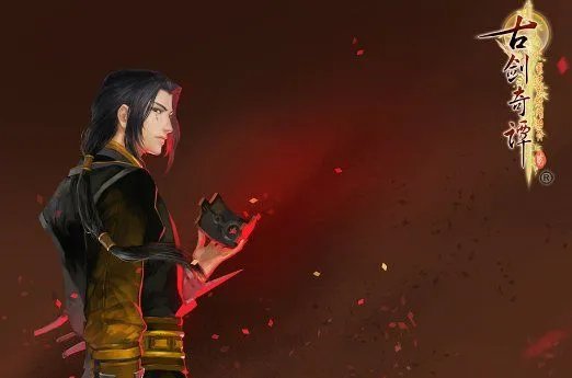 《古剑奇谭》系列出场人物战斗力排名一览