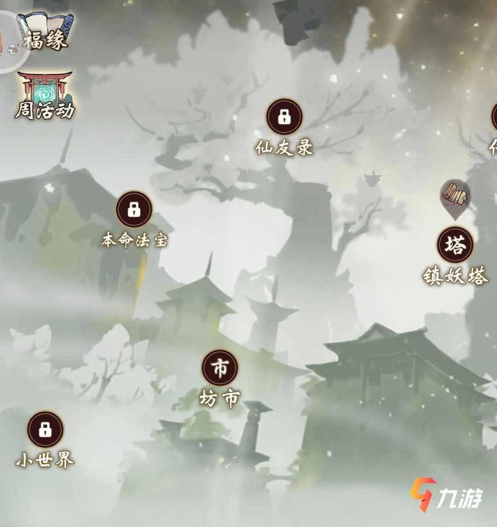 一念逍遥主动古宝怎么获得 主动古宝获取途径