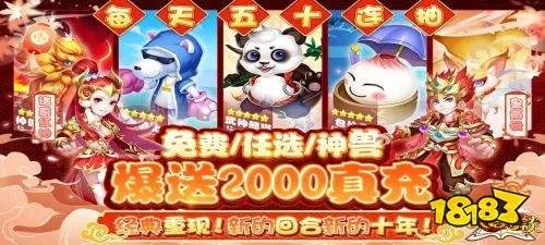 无限钻石元宝破解游戏大全 免费钻石元宝破解版游戏排行榜