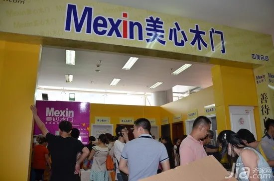 齐家网南京家装博览会圆满成功 销售额达5000万