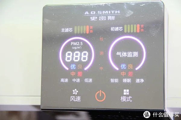 给你北欧的空气--A.O.史密斯空气净化器使用报告