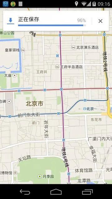 Android 谷歌地图如何用GPS离线定位