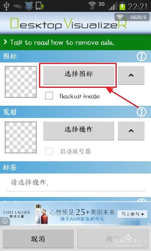 有关制作手机主题.。怎样才能让手机主题的图标动起来。?