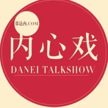 戏很多,是什么意思