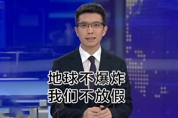 央视段子手朱广权播新闻，为何是手语老师的噩梦？