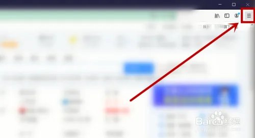 如何修改forefox浏览器的默认主题？