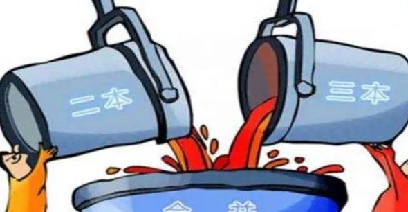 高考志愿表怎么填写？