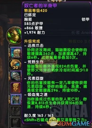 《魔兽世界》8.1猎人三系天赋输出伤害排行