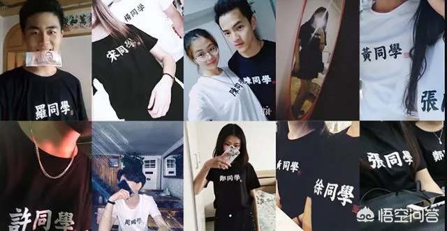 怎么更好的避免撞衫？