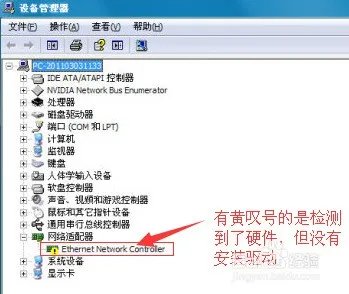 宏碁电脑官网有几个无线网卡驱动