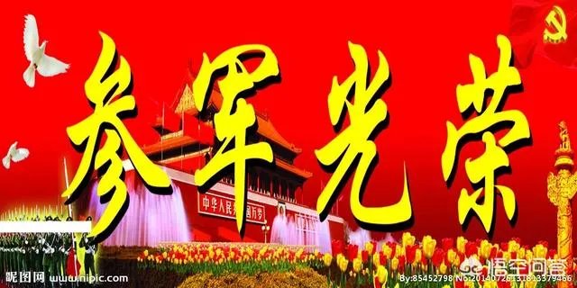 大学期间当了两年兵，回来上学毕业之后还能去当兵吗？