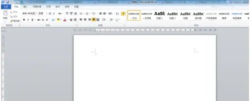 如何查看自己的OFFICE2010是否激活