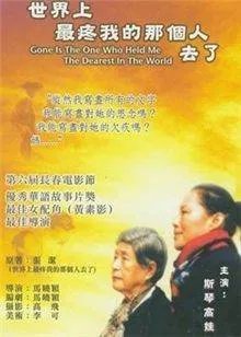 孩奴电视剧剧情都讲了什么，结局怎么样了？