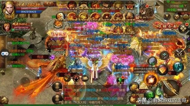 有好玩的传奇合击私服手游没？