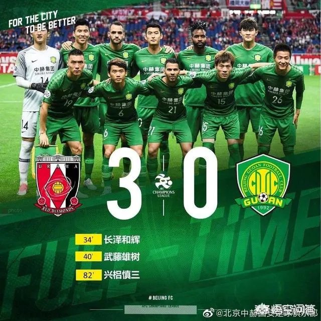 破鲁能最差纪录? 苏宁获首胜 或为人情分 恒大上港5强队恭候!