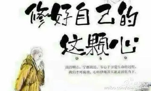 上联:人生修行先问道，(邀请朋友赐下联？