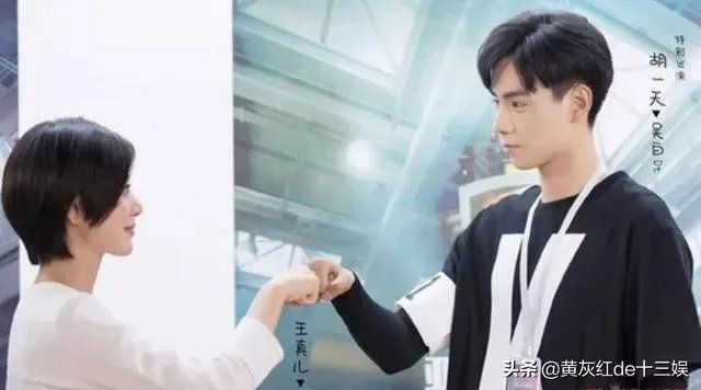 亲爱的热爱的胡一天戏份为什么少