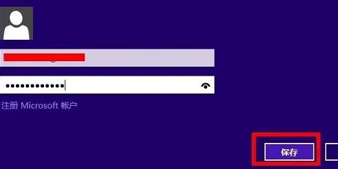 比特币挖矿软件怎么使用