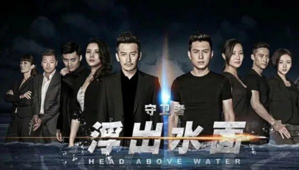 《守卫者浮出水面》人物结局是怎样的？