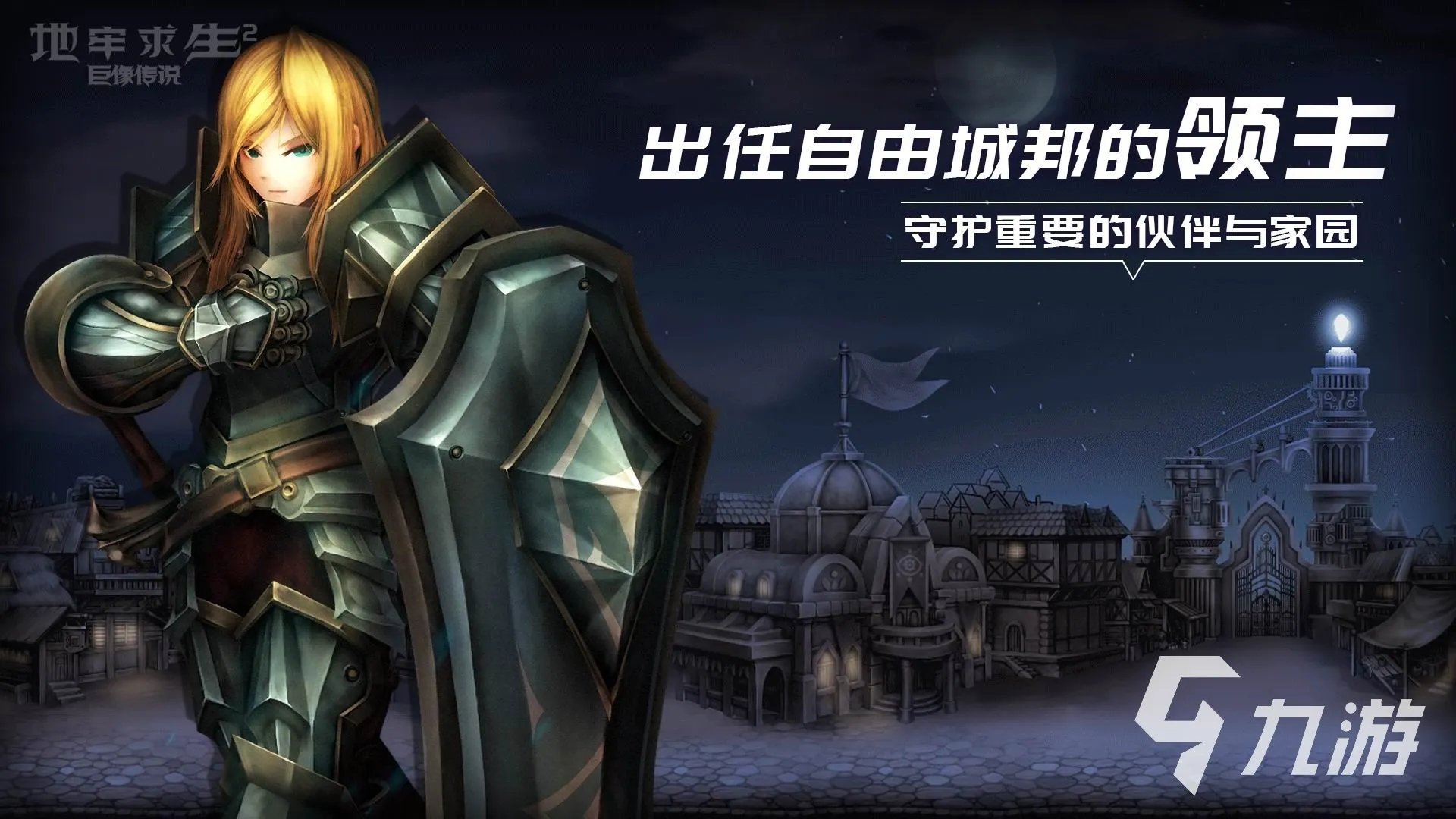 100款经典单机游戏有哪些2023 热门的单机游戏推荐